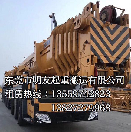 |东莞市300吨出租吊车租赁